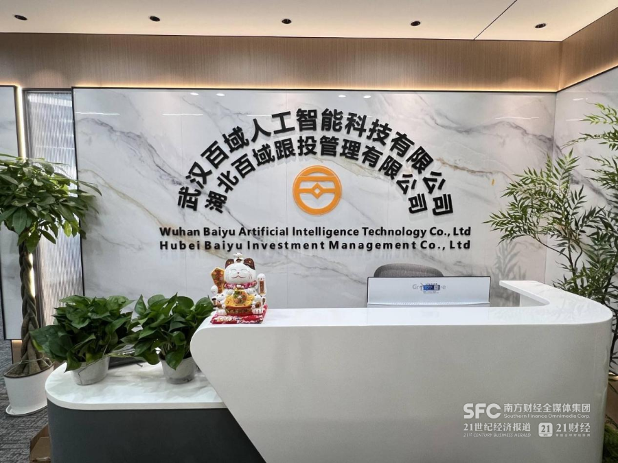 “AI炒股”月收益超150%?揭秘量化资金盘套路