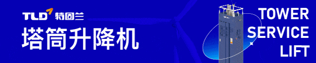 明阳智能预中标百万千瓦风机大单