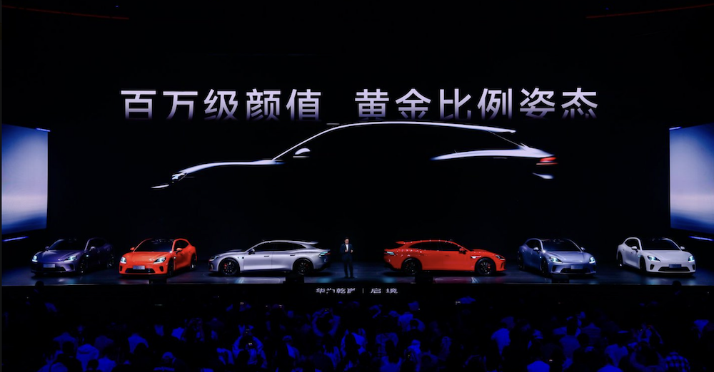 大湾区背书,任正非定调!启境汽车 “AI智能”赛道新黑马