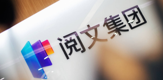 甩掉18亿商誉包袱，阅文能全面退守AI时代当“IP矿主”吗？