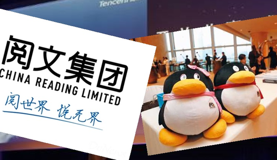 甩掉18亿商誉包袱,阅文能全面退守AI时代当“IP矿主”吗?