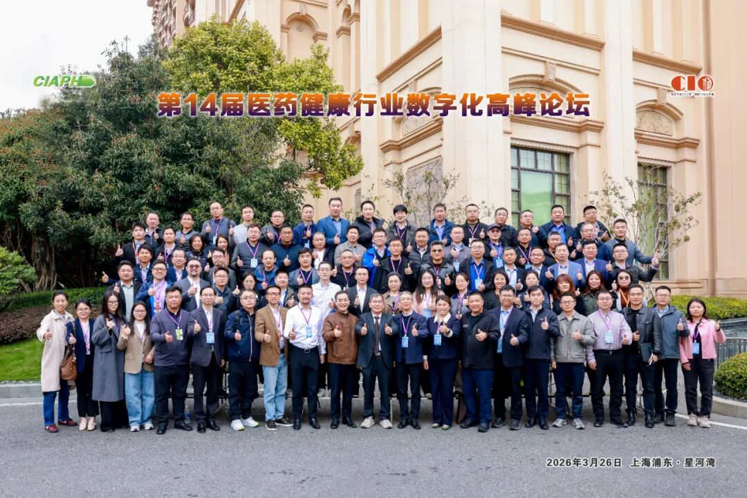 锚定高价值场景,数智赋能产业升级(上篇)