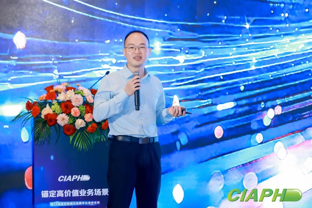 锚定高价值场景,数智赋能产业升级(上篇)