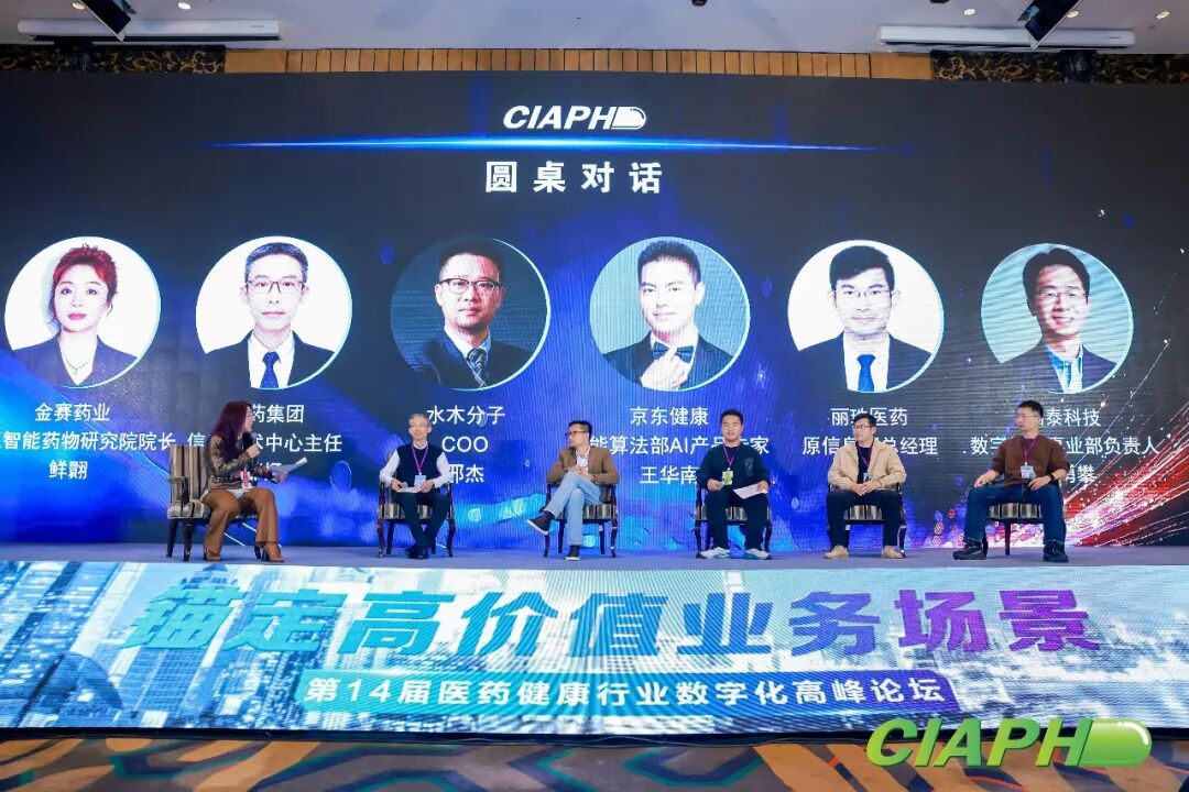 锚定高价值场景,数智赋能产业升级(上篇)