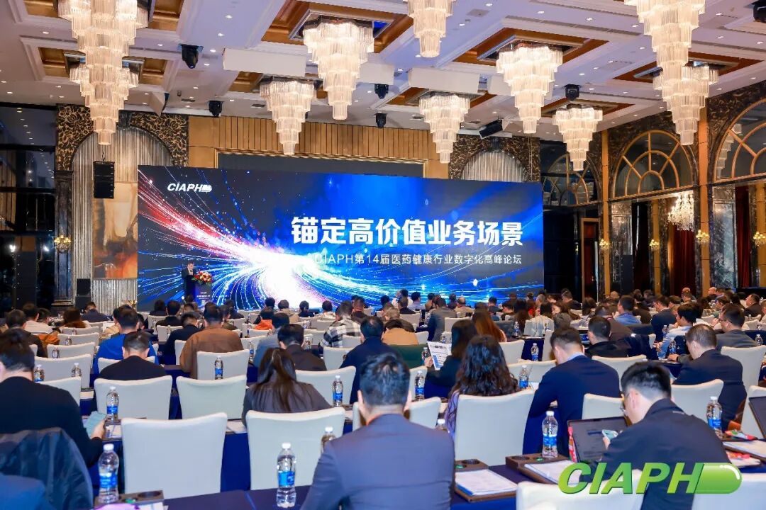 锚定高价值场景,数智赋能产业升级(上篇)