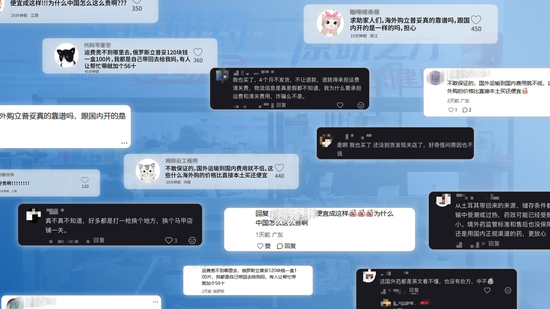 新华网民生观察丨海淘购药需谨慎 正规渠道守护健康