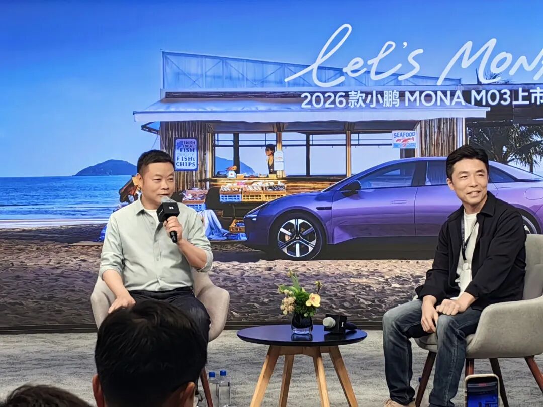 “小鹏集团”,首秀