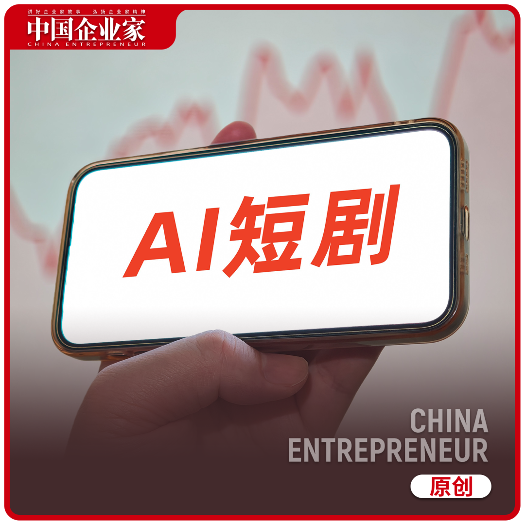 日薪5万“霸总”，最终500元把“脸”卖给AI