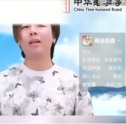 先甩锅再道歉?海河牛奶直播间涉黄,主播做不雅动作,董事长曾放话:好喝比健康重要