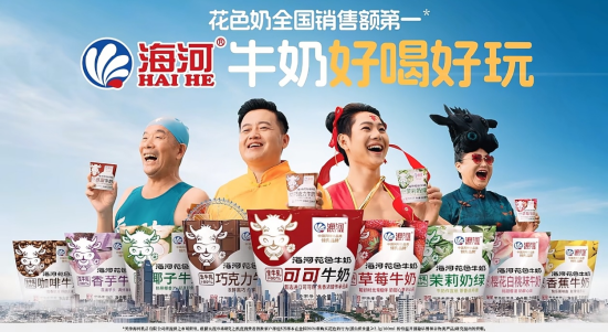 先甩锅再道歉?海河牛奶直播间涉黄,主播做不雅动作,董事长曾放话:好喝比健康重要