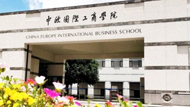 以“AI+HI”双驱动为核心，中欧国际工商学院打造全球管理教育新范式