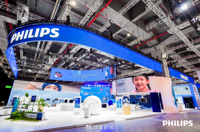 AI医疗全场景落地,深睿医疗、飞利浦、可孚医疗亮相CMEF