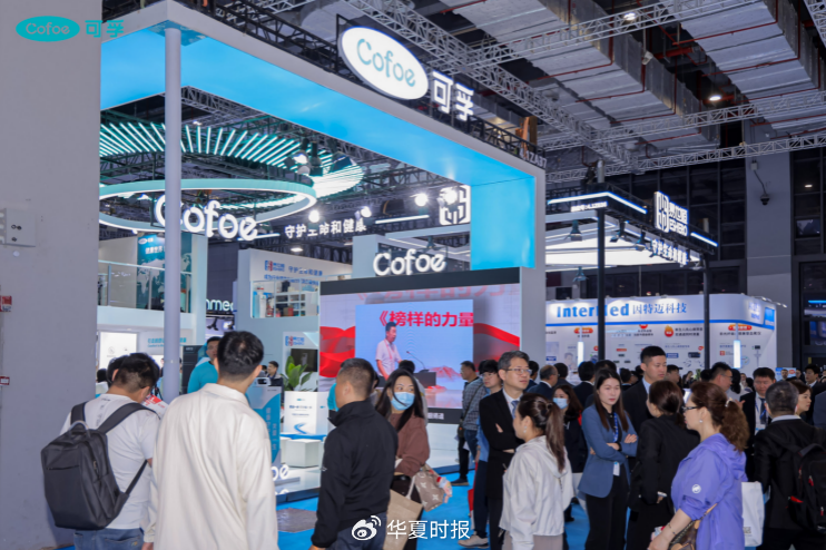 AI医疗全场景落地,深睿医疗、飞利浦、可孚医疗亮相CMEF