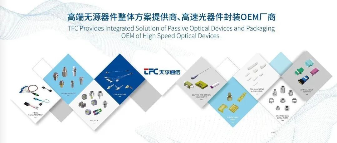 苏州家族造光器件,账面财富冲上1000亿了